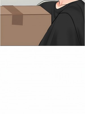乾爹，請多指教 66-67話[完結]_67_06
