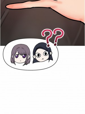 乾爹，請多指教 66-67話[完結]_67_07