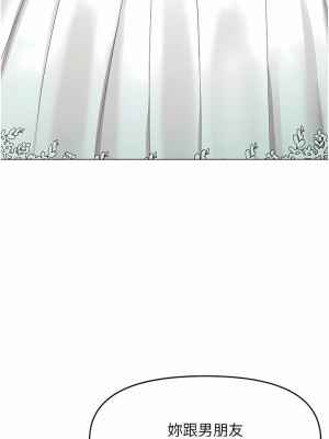 乾爹，請多指教 66-67話[完結]_67_08