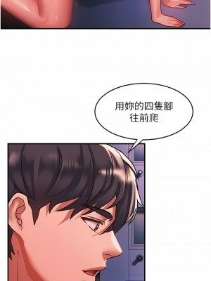 請滑入解鎖 59-60話_60_05