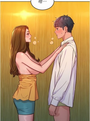 友情萬睡 48-49話_48_04