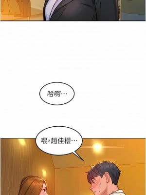 友情萬睡 48-49話_48_07