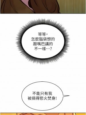 友情萬睡 48-49話_48_08