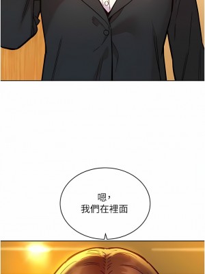 友情萬睡 48-49話_49_01