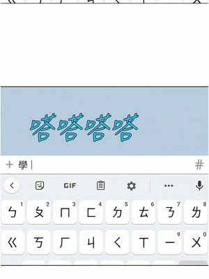 友情萬睡 48-49話_49_03