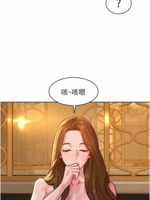 友情萬睡 48-49話_49_06