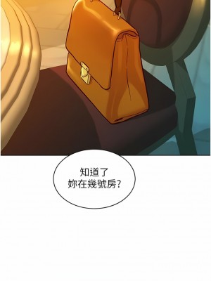 友情萬睡 48-49話_49_11