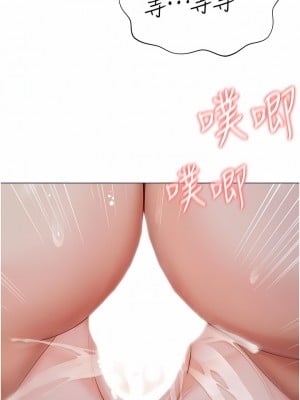 私宅女主人 39-40話_39_01