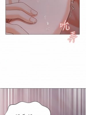 私宅女主人 39-40話_39_07