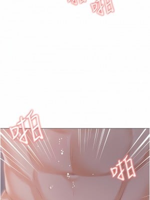 私宅女主人 39-40話_39_08