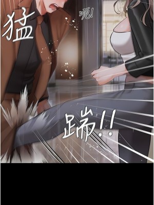 私宅女主人 39-40話_40_05