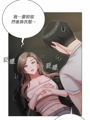 私宅女主人 39-40話_40_07