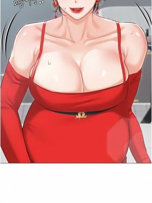 私宅女主人 39-40話_40_14