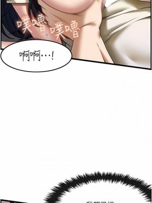 頂級按摩師 32-33話_32_06
