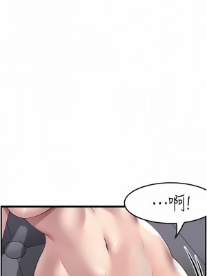 頂級按摩師 32-33話_32_10