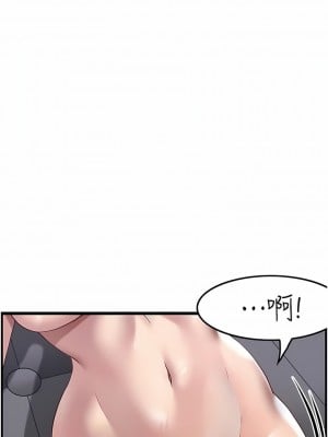 頂級按摩師 32-33話_33_1