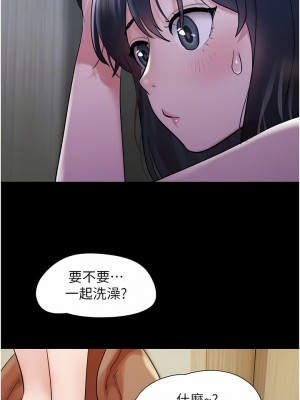 我的兵變女友 21-22話_22_06