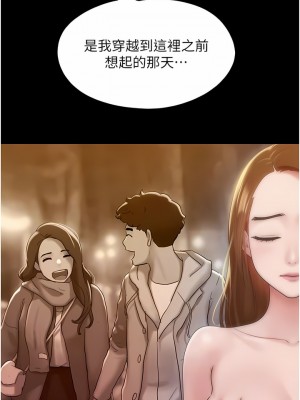 我的兵變女友 21-22話_22_09
