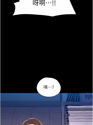 我的兵變女友 21-22話_22_15