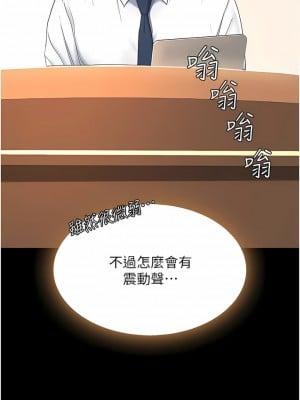 復仇母女丼 15-16話_15_01