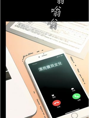 復仇母女丼 15-16話_15_11