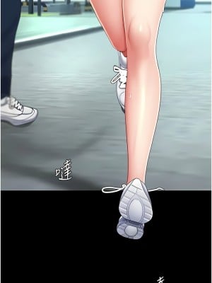 復仇母女丼 15-16話_15_12
