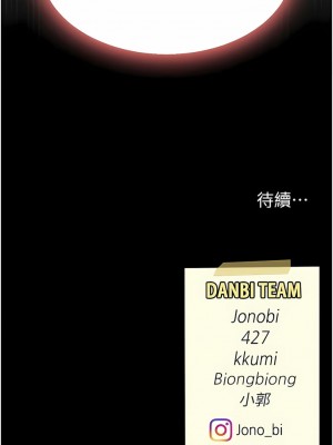復仇母女丼 15-16話_15_18