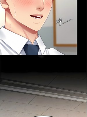復仇母女丼 15-16話_16_05