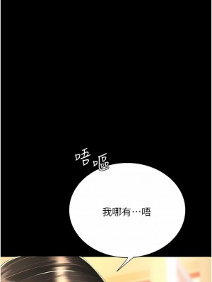 復仇母女丼 15-16話_16_08