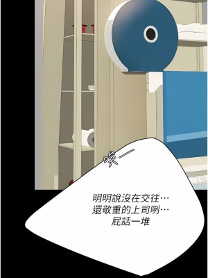 復仇母女丼 15-16話_16_09