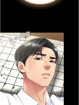 復仇母女丼 15-16話_16_16