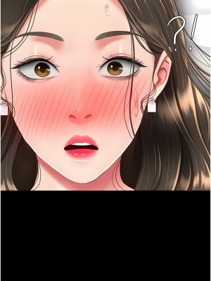 復仇母女丼 15-16話_16_17