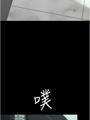 復仇母女丼 15-16話_16_20
