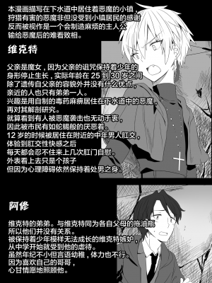 [豆工房 (富吉)] 腸内ドリル掘削悶絶アクメ地獄 [不咕鸟汉化组] [DL版]_202006_04