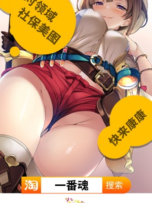 [豆工房 (富吉)] 腸内ドリル掘削悶絶アクメ地獄 [不咕鸟汉化组] [DL版]_z05