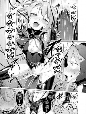 [左藤空気] 愛聖天使ラブメアリー ～悪性受胎～ [無修正] [DL版]_135