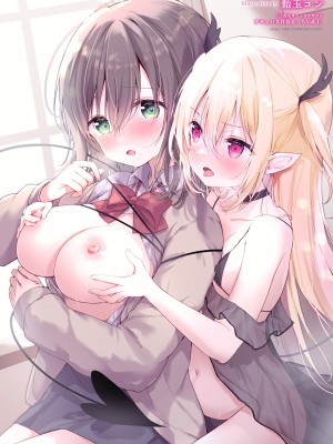 (成年コミック) [アンソロジー] 二次元コミックマガジン サキュバス百合えっち Vol.1 [透明声彩汉化组]_76