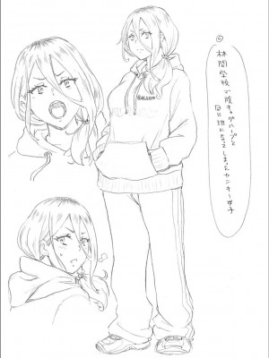[ジョン・K・ペー太] 全力穴娘 [FANZA限定] [DL版]_252