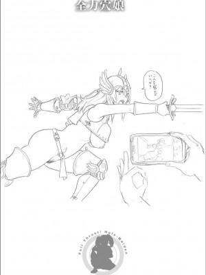 [ジョン・K・ペー太] 全力穴娘 [FANZA限定] [DL版]_246