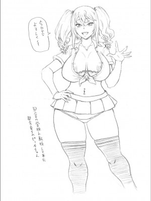 [ジョン・K・ペー太] 全力穴娘 [FANZA限定] [DL版]_222