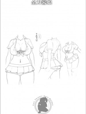 [ジョン・K・ペー太] 全力穴娘 [FANZA限定] [DL版]_220