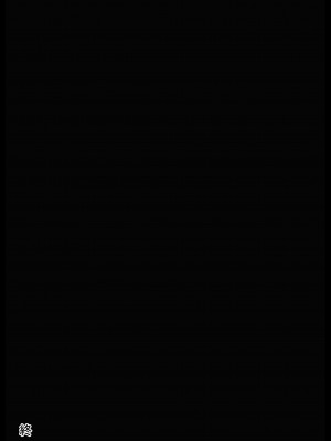 [なまこの楽園 (堕天使なまこ)] 幼馴染が家庭教師に堕とされたなんて俺は知らなかった [中国翻訳]_43
