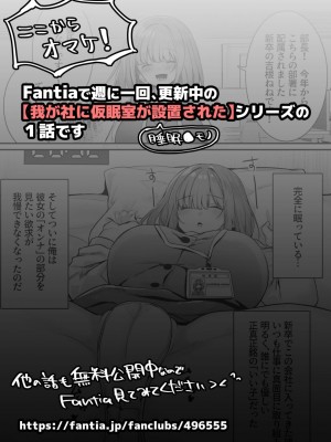 [澪キャンプ (澪澪澪)] 膣中イキレッスン 〜人妻は旦那のためにオスと生ガチ交尾レッスン〜 [中国翻訳] [DL版]_50