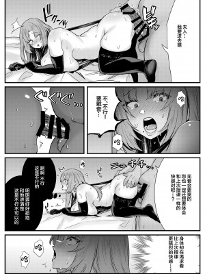 [澪キャンプ (澪澪澪)] 膣中イキレッスン 〜人妻は旦那のためにオスと生ガチ交尾レッスン〜 [中国翻訳] [DL版]_30