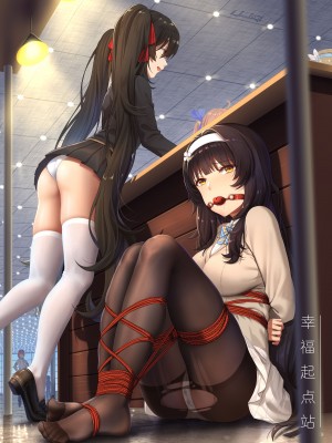 (COMIC1☆15) [藍の砂時計 (HaneRu)] お姉ちゃん、お縛りの時間だよぉ～ (少女前線) [DL版]_07