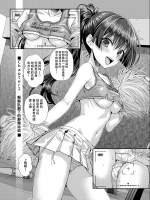 [40010壱号 (40010試作型)] 佐天さん、イメージビデオを撮る 夏 (とある科学の超電磁砲) [不咕鸟汉化组] [DL版]_17