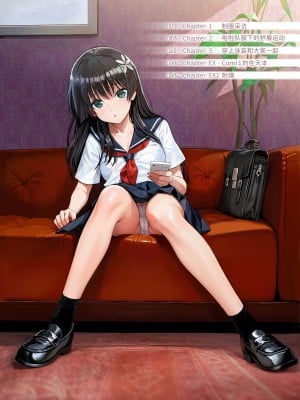 [40010壱号 (40010試作型)] 佐天さん、イメージビデオを撮る 夏 (とある科学の超電磁砲) [不咕鸟汉化组] [DL版]_08