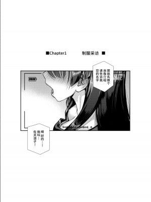 [40010壱号 (40010試作型)] 佐天さん、イメージビデオを撮る 夏 (とある科学の超電磁砲) [不咕鸟汉化组] [DL版]_09