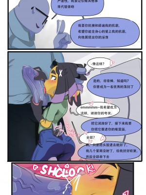 Gag Order（club wabbit）[待执锤者个人翻译]_5