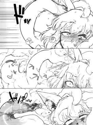 (C100) [Foxtail (sakifox)] Wolf in sheep's clothing in Tentacles_46